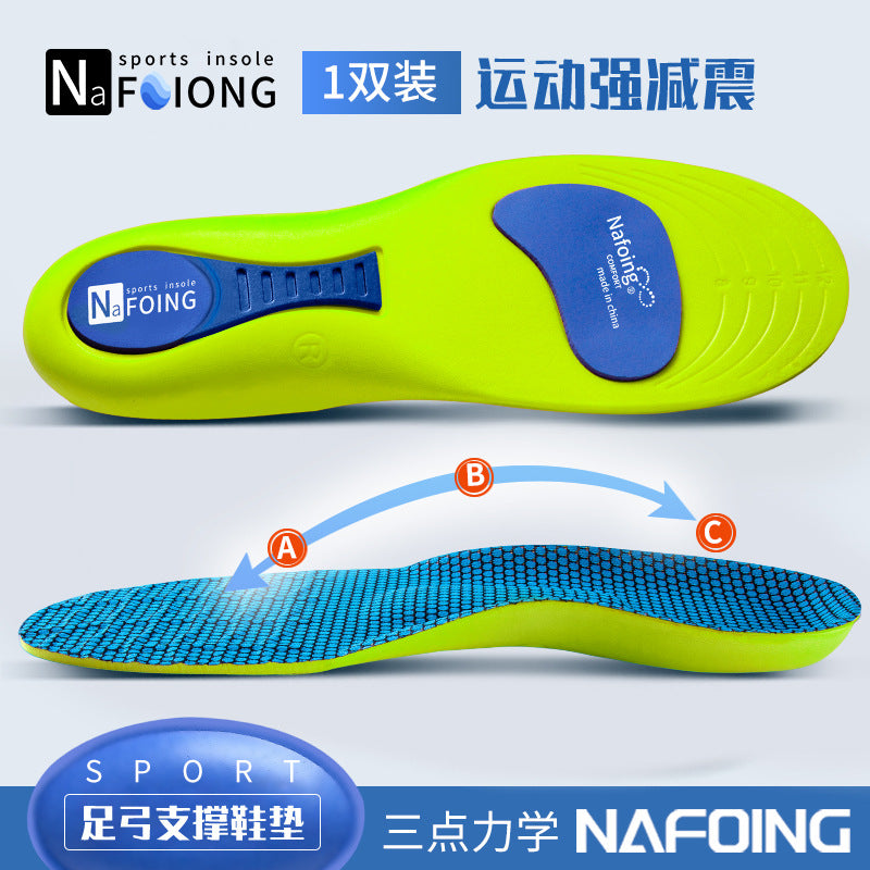 Sports Insoles, Summer Military Training Soft Soles, Shock-Absorbing Men's Sweat-Absorbing Insoles, Flat Arch Full Padded Heel Insoles Wholesale