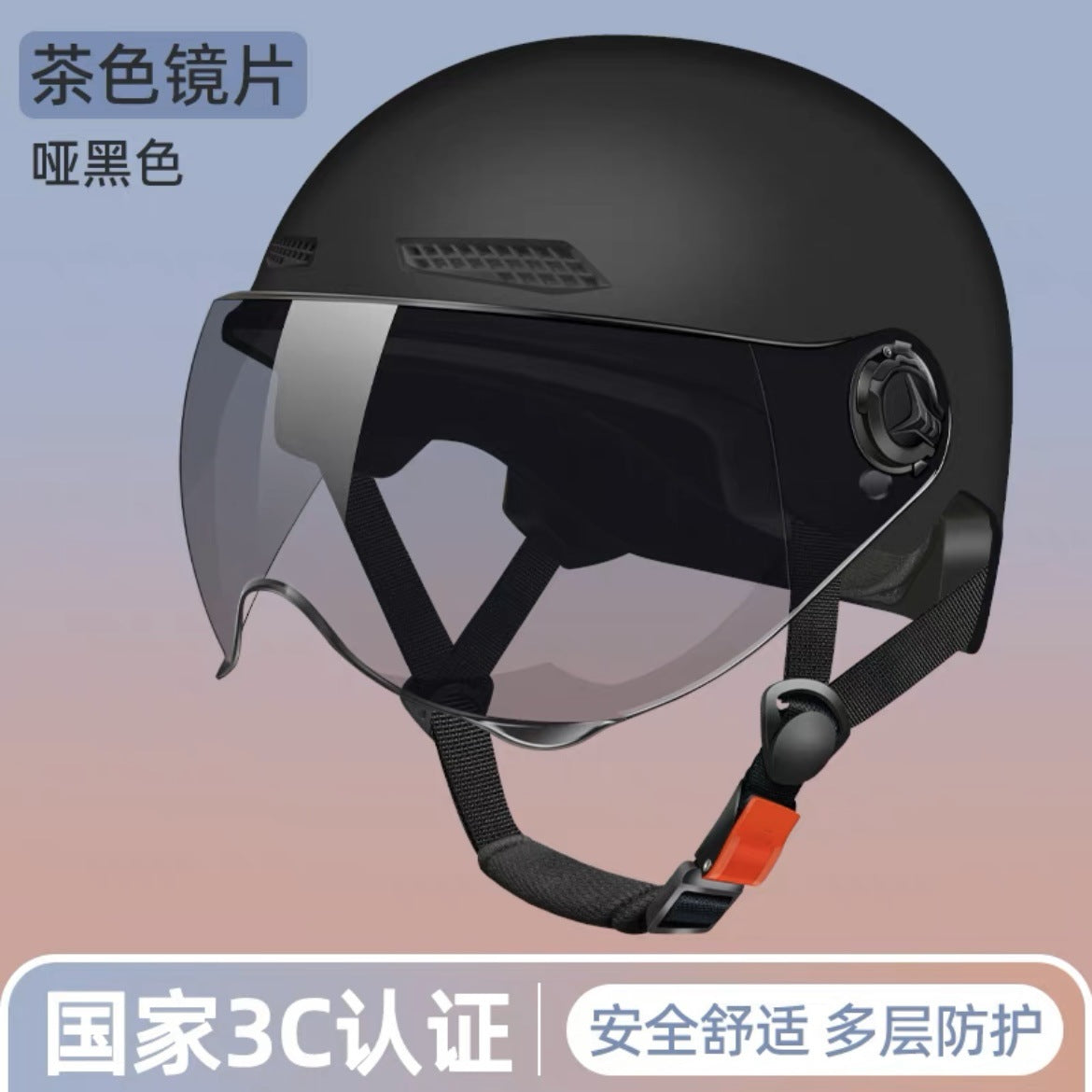 3C certified electric battery car helmet women's summer sun protection breathable helmet motorcycle riding helmet Four Seasons half helmet