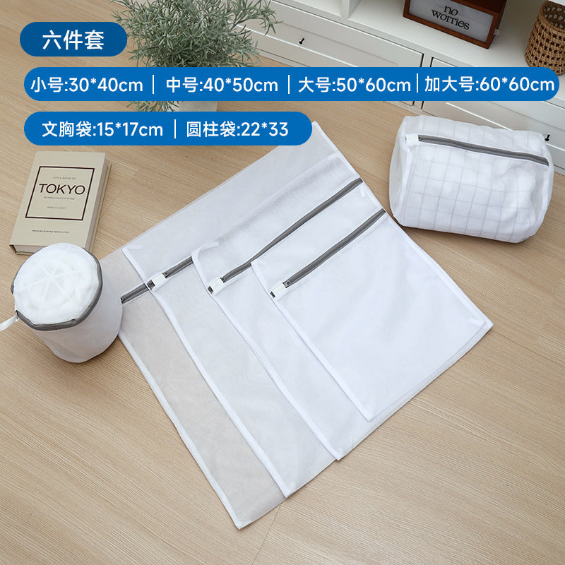 Factory thick and thin net laundry bag underwear washing bag washing bag household washing machine anti-deformation filter bag wholesale