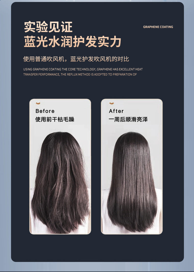 Hair Dryer Home Blue Light Negative Ion Hair Salon High Power Hair Dryer Dormitory Cold and Hot Air Hair Dryer Gift Cross Border
