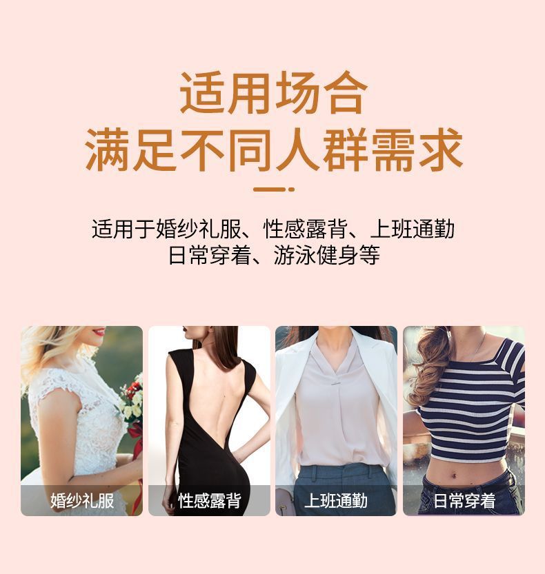 Muscle Tape, Muscle Patch, Breast Lift Tape, Boobtape, Breast Lift Patch, Fabric Breast Lift Tape, Cross-Border Muscle Tape, Elastic Fabric