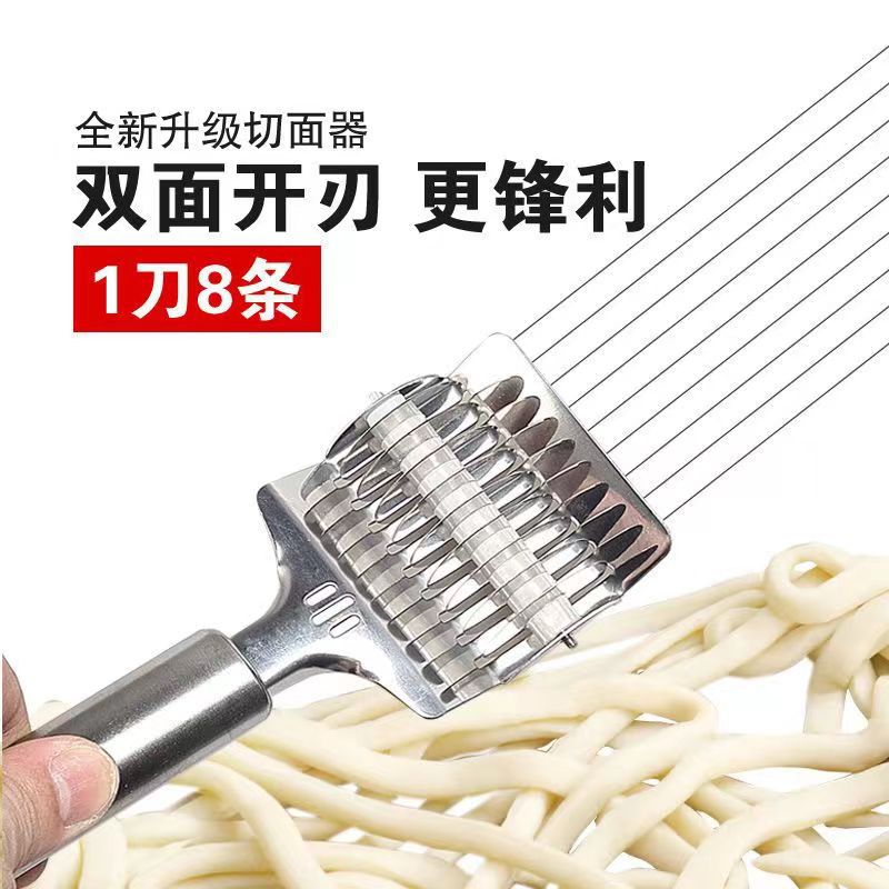 Rolling Noodles Knife Household Cutting Scallion Noodles New Roller Knife Noodles Cutting Knife Commercial Noodles Cutting Artifact