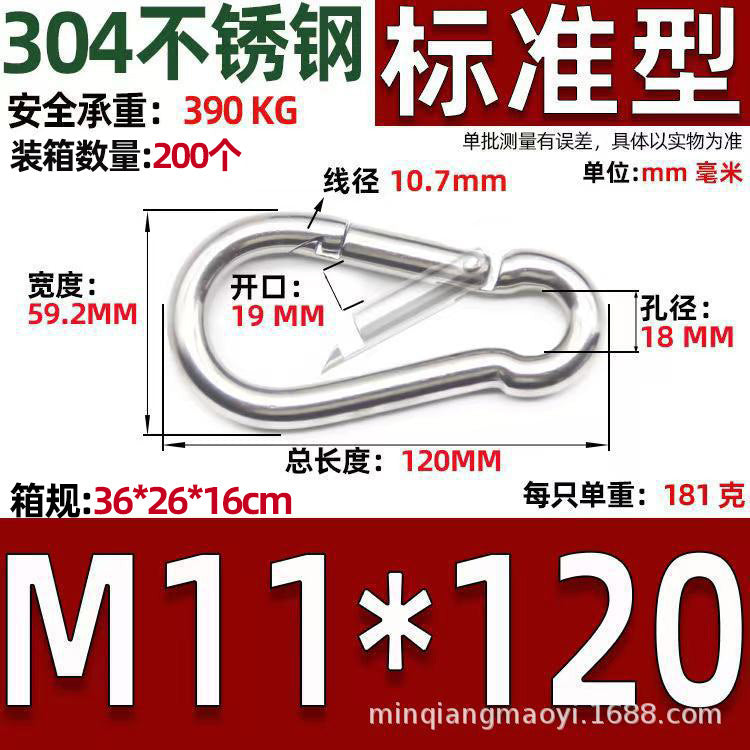 Safety Buckle, Climbing Buckle, Stainless Steel Lock, Spring Safety Ring, Outdoor Rock Climbing Accessories, Factory Direct Sales, Safety Hook