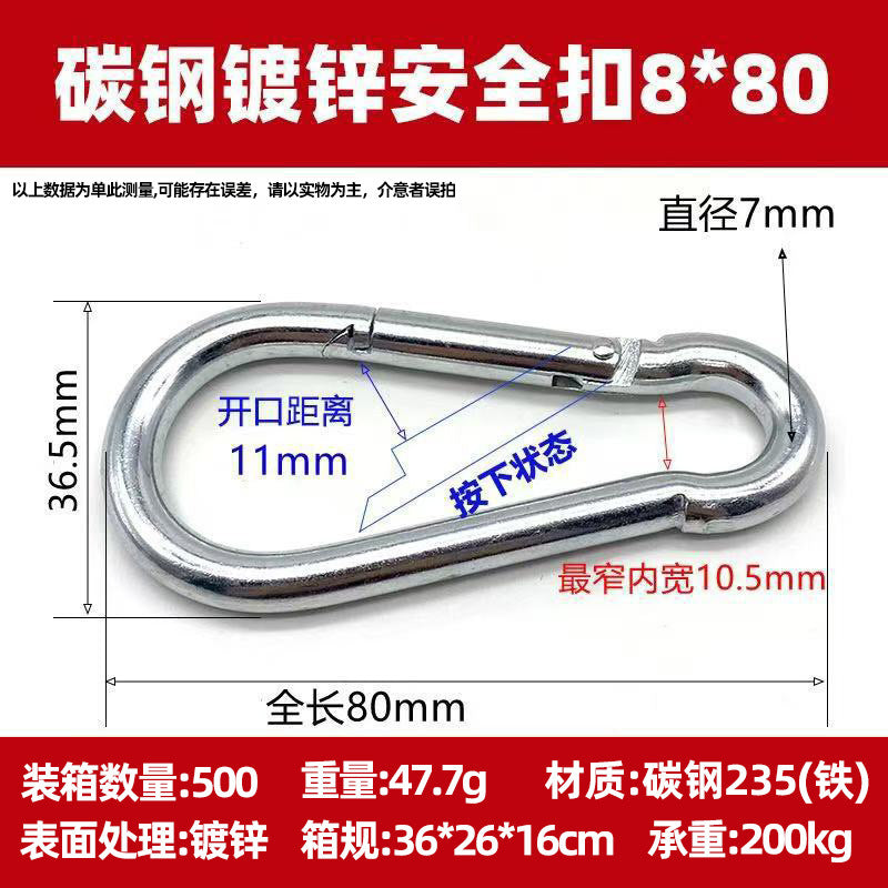 Safety Buckle, Climbing Buckle, Stainless Steel Lock, Spring Safety Ring, Outdoor Rock Climbing Accessories, Factory Direct Sales, Safety Hook