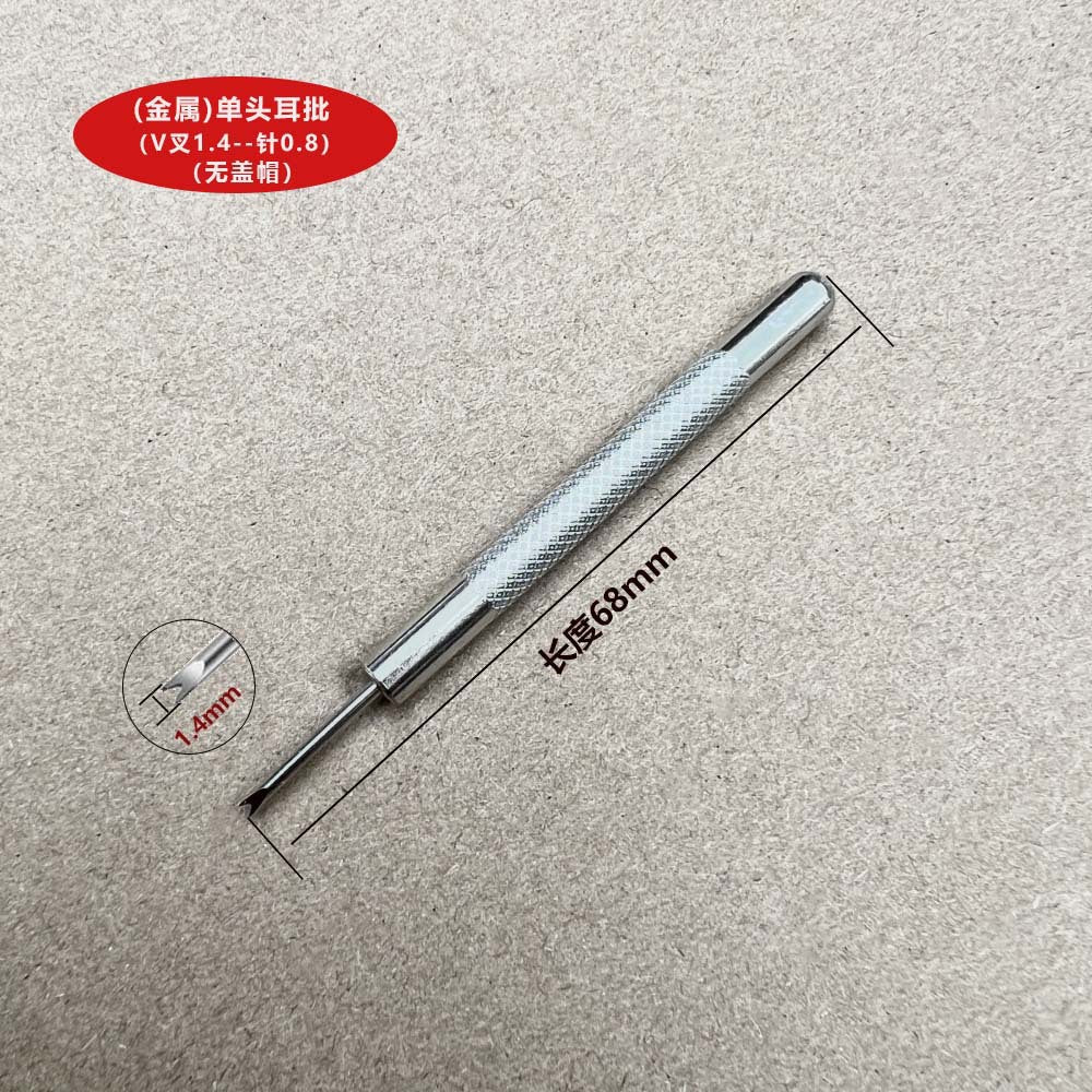 All-Metal Double-Headed Ear File, Watch Strap Disassembly Tool, Watch Strap Replacement, Fine Ear File, Watch Adjuster, Wholesale Ready Stock