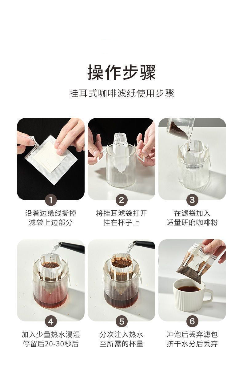 Coffee Filter Paper Hanging Ear Coffee Filter Bag Thickened Material Drip Filter Bag Disposable Hand-flush Portable Drip Coffee Bag