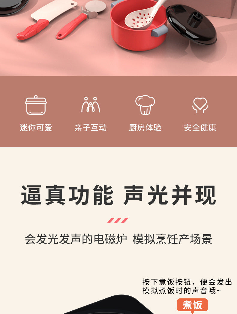 [Cross-border Exclusive] Simulation Kitchenette Cooking Kitchenware suit Fruit Chicing Music Cooking Induction Cooker to play house