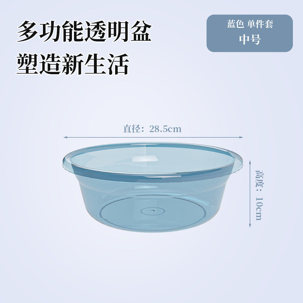 Washbasin Thickened Plastic Household Large-size Laundry Basin Student Dormitory Foot Basin Baby Small Basin