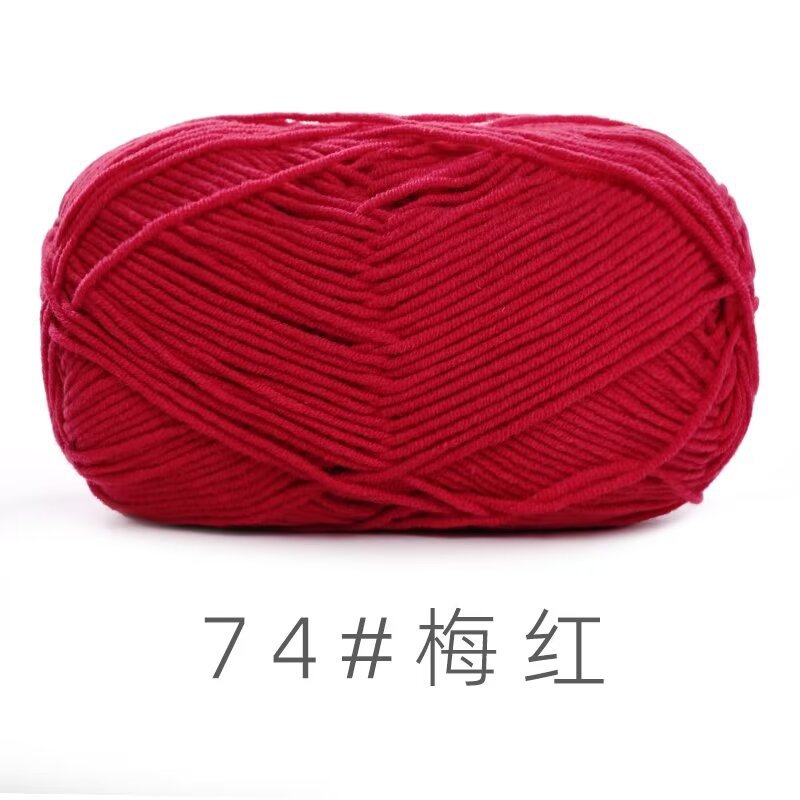 Su He 4-strand Milk Cotton Baby Wool Combed Cotton Fine Wool Hand Knitted Sweater Pure Cotton Baby Wool Ball