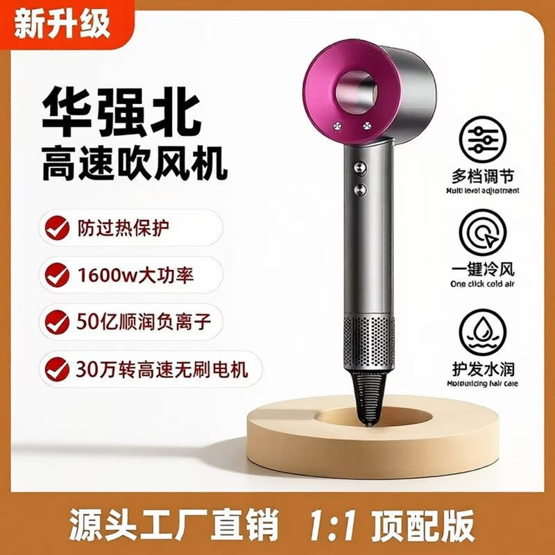 Hair Dryer Home Blue Light Negative Ion Hair Salon High Power Hair Dryer Dormitory Cold and Hot Air Hair Dryer Gift Cross Border