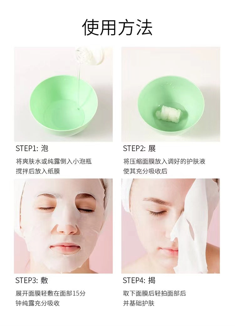 Compressed Mask Disposable Moisturizing Mask Paper Tencel Compressed Mask Buckle Beauty Salon Wet Application Special for Spa