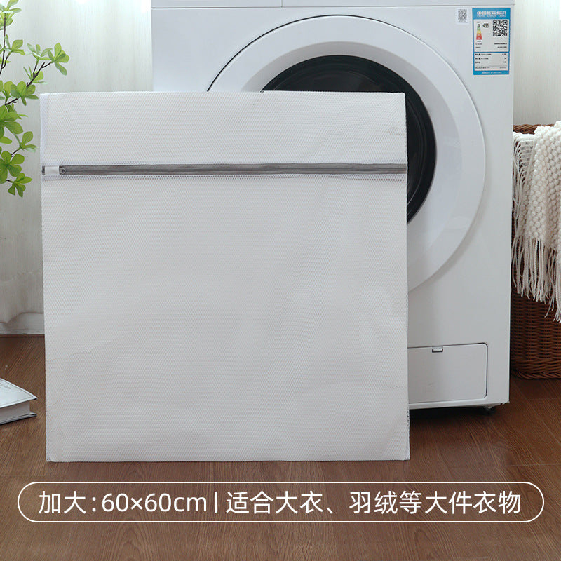 Factory thick and thin net laundry bag underwear washing bag washing bag household washing machine anti-deformation filter bag wholesale