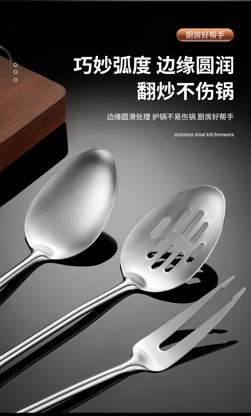 Cross-Border Kitchenware 316 Stainless Steel Spatula for Cooking Household Soup Spoon Rosewood Handle Spatula Kitchen Utensils Frying Spoon
