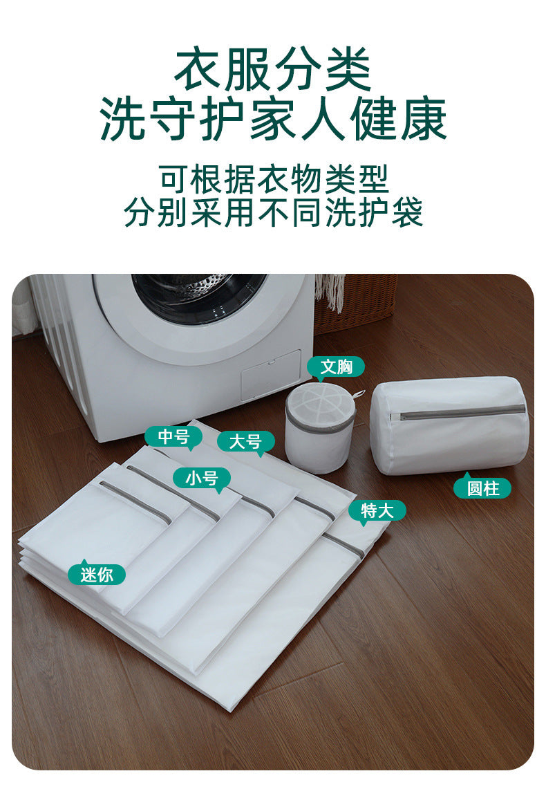 Manufacturer of Gray Laundry Bags for Home Use, Machine Washable Anti-Deformation Protective Wash Bags, Bra and Sweater Wash Bags, Mesh Bags, Wholesale Clothing