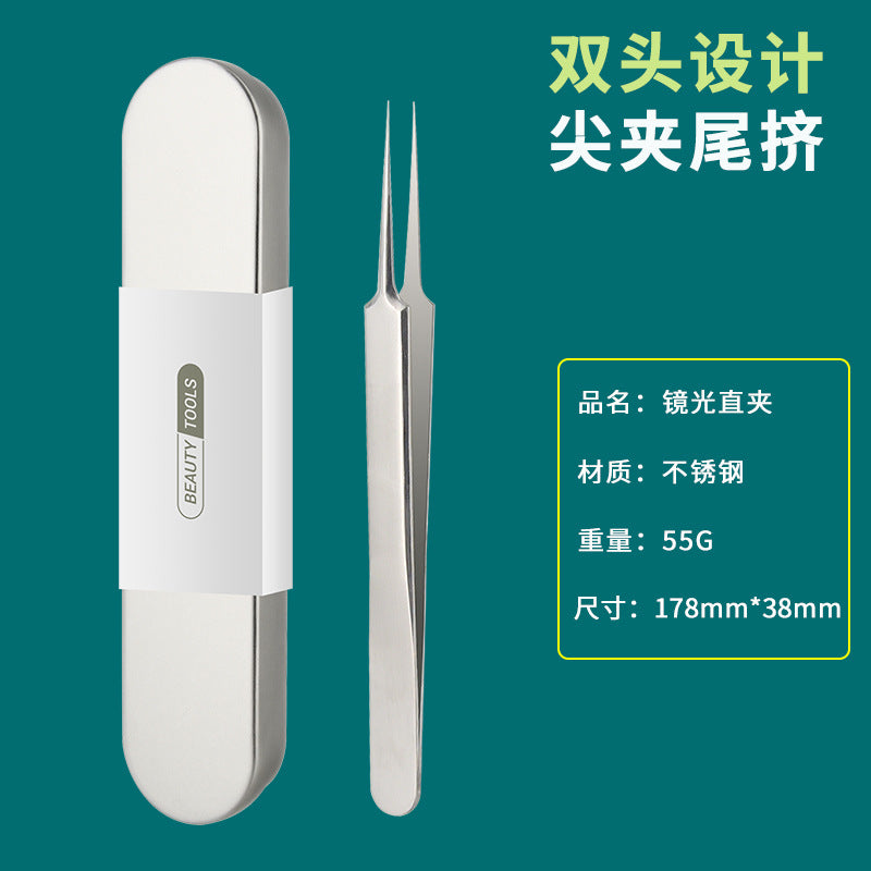 Acne needle blackhead cell clip suit acne acne acne needle tweezers precision acne clip acne tool artifact
