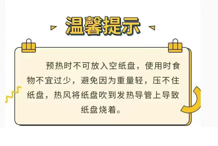 Special Paper Tray for Air Fryer Oil Absorbing Paper Disposable Baking Paper Tray Round Baking Oven Special Factory Outlet