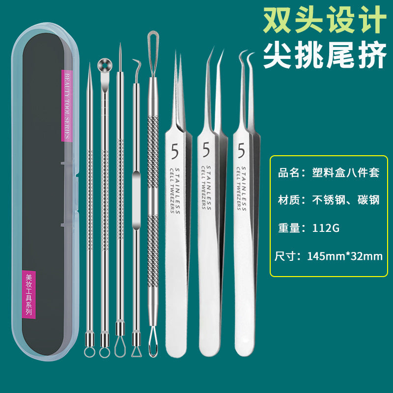Acne needle blackhead cell clip suit acne acne acne needle tweezers precision acne clip acne tool artifact