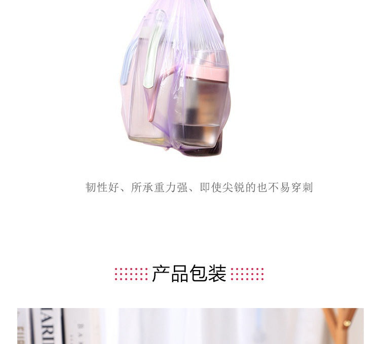45*50cm Disposable Point-Break Flat Mouth Garbage Bag with Rolls New Material Thickeneded and Strong Home Kitchen Colorful