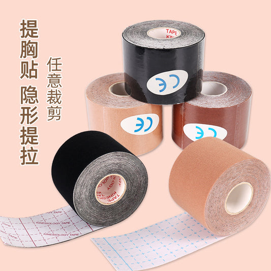 Muscle Tape, Muscle Patch, Breast Lift Tape, Boobtape, Breast Lift Patch, Fabric Breast Lift Tape, Cross-Border Muscle Tape, Elastic Fabric