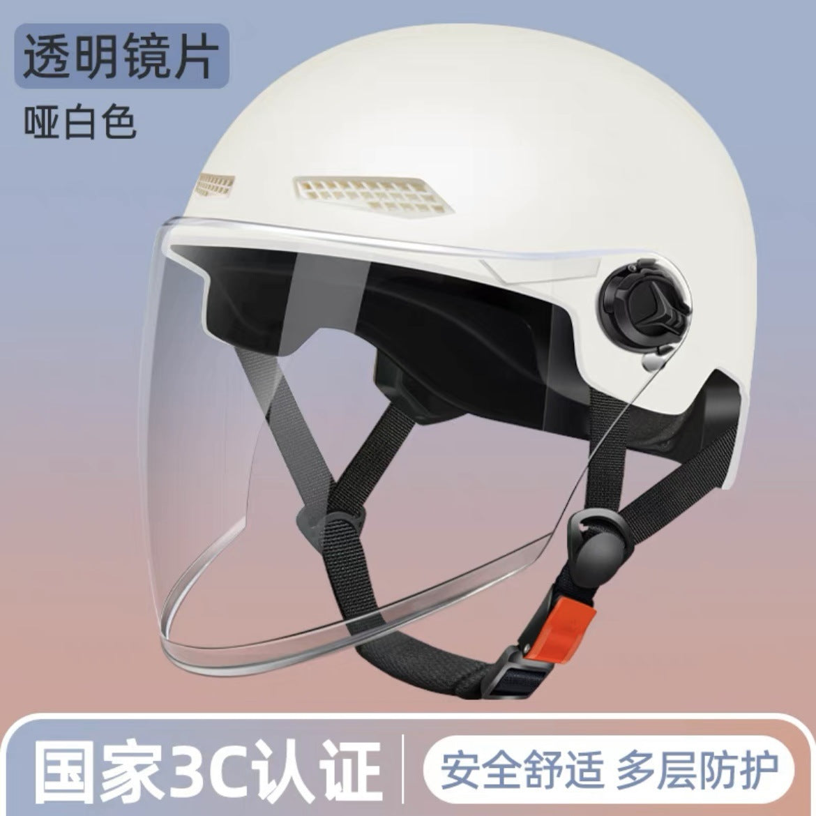 3C certified electric battery car helmet women's summer sun protection breathable helmet motorcycle riding helmet Four Seasons half helmet