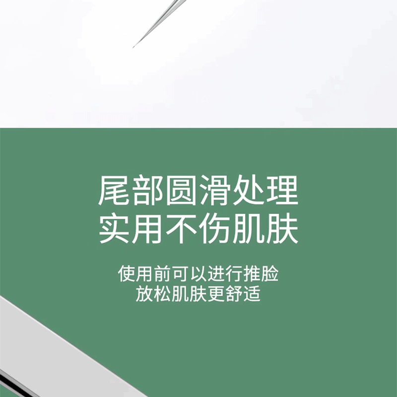Acne needle blackhead cell clip suit acne acne acne needle tweezers precision acne clip acne tool artifact