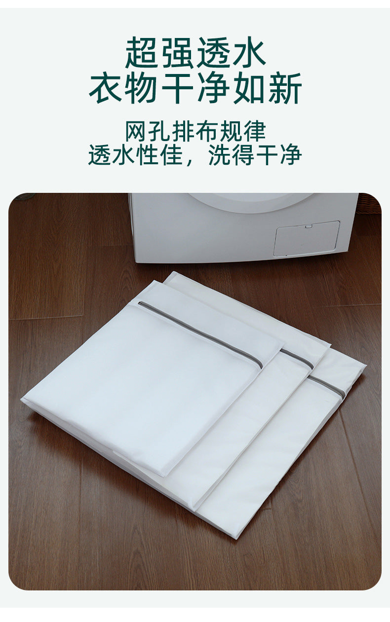 Factory thick and thin net laundry bag underwear washing bag washing bag household washing machine anti-deformation filter bag wholesale