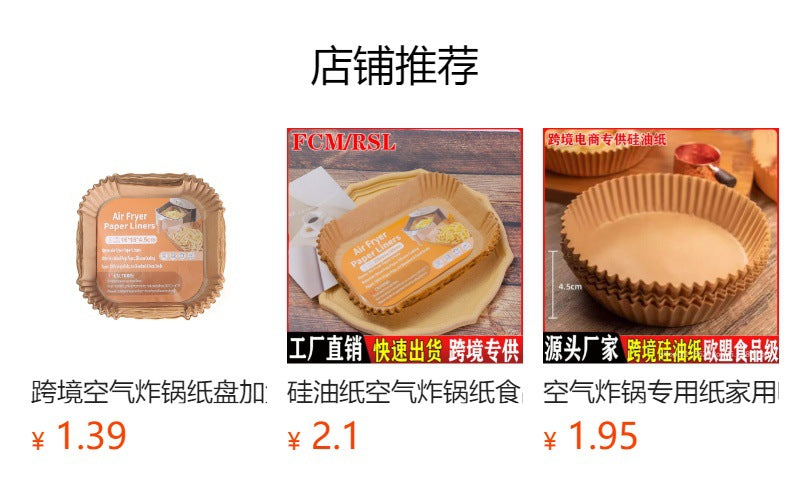 Air Fryer Paper Square Household Oil-Absorbing Paper Tray Grease-Proof Paper Plate Barbecue Air Fryer Special Paper Baking Paper