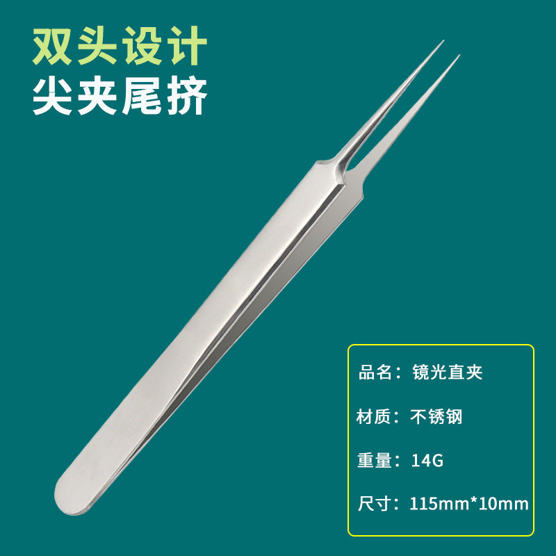 Acne needle blackhead cell clip suit acne acne acne needle tweezers precision acne clip acne tool artifact