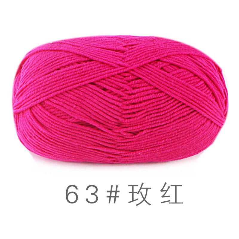 Su He 4-strand Milk Cotton Baby Wool Combed Cotton Fine Wool Hand Knitted Sweater Pure Cotton Baby Wool Ball