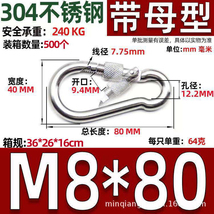 Safety Buckle, Climbing Buckle, Stainless Steel Lock, Spring Safety Ring, Outdoor Rock Climbing Accessories, Factory Direct Sales, Safety Hook
