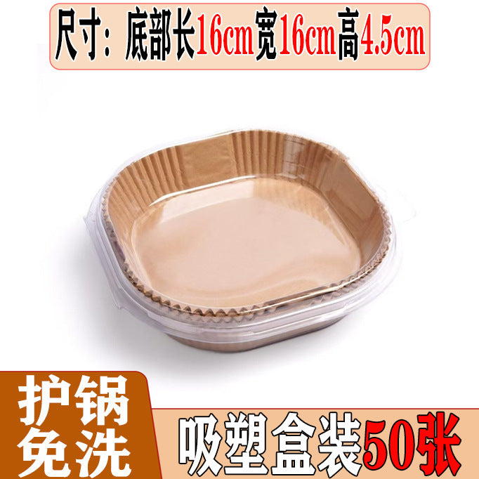 Special Paper Tray for Air Fryer Oil Absorbing Paper Disposable Baking Paper Tray Round Baking Oven Special Factory Outlet