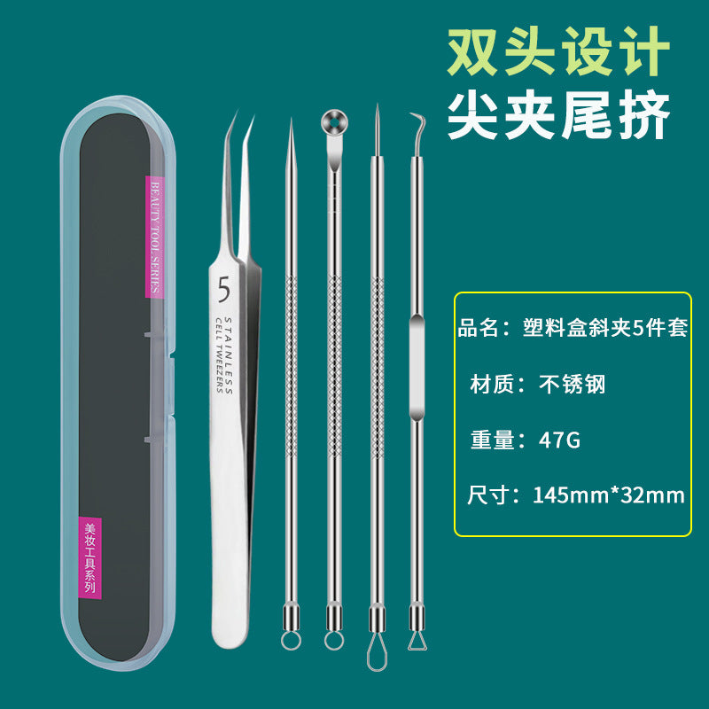 Acne needle blackhead cell clip suit acne acne acne needle tweezers precision acne clip acne tool artifact