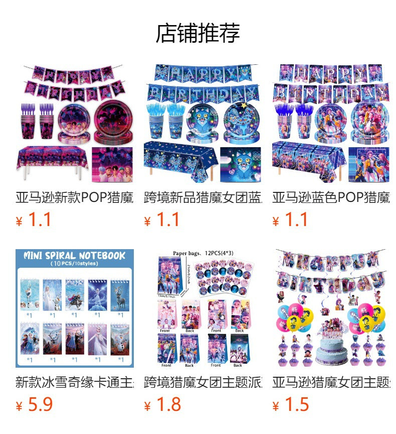 Amazon's New Pop Hunter Witch Group Theme Birthday Party Supplies Set Paper Plate Tissue Tablecloth Decoration