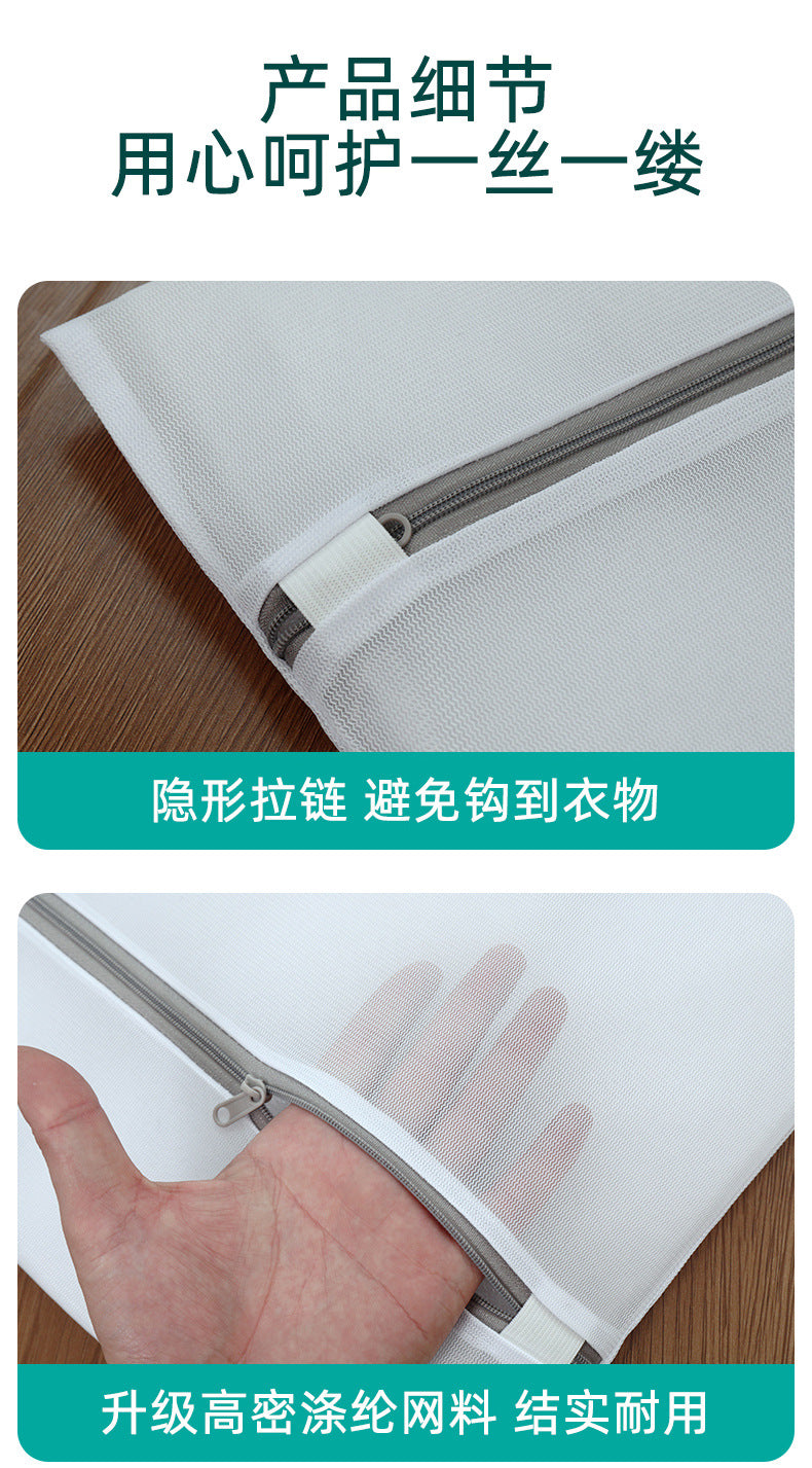 Factory thick and thin net laundry bag underwear washing bag washing bag household washing machine anti-deformation filter bag wholesale