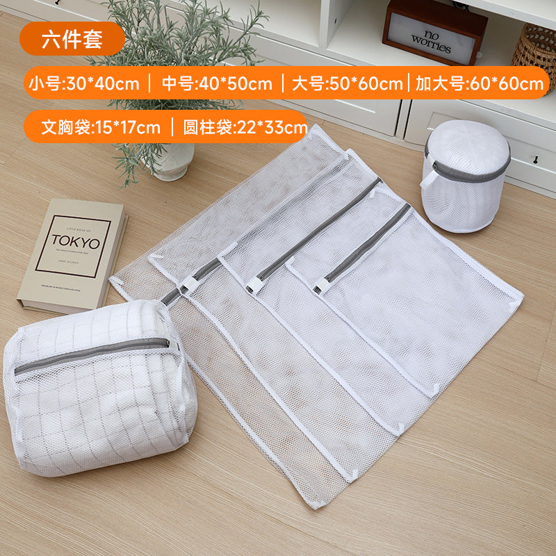 Factory thick and thin net laundry bag underwear washing bag washing bag household washing machine anti-deformation filter bag wholesale