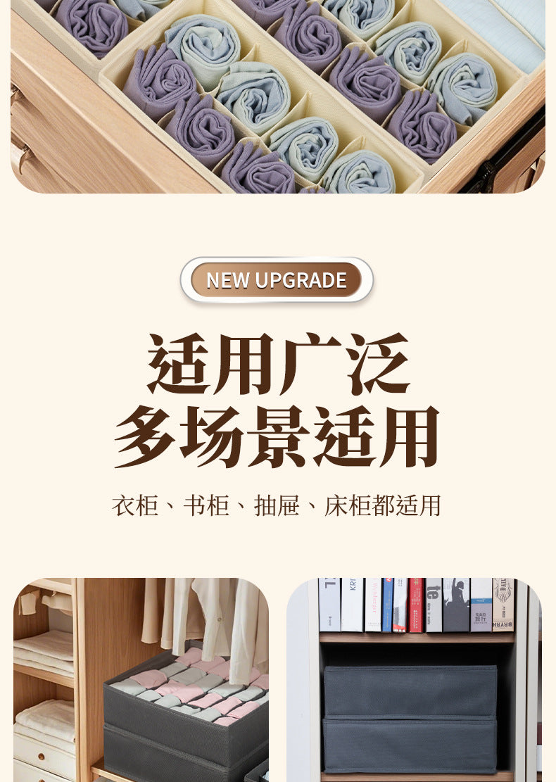 Fabric Underwear Storage Box with Compartments for Home Use, Drawer-Style Storage with Dividers for Organizing Socks