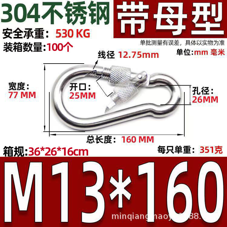 Safety Buckle, Climbing Buckle, Stainless Steel Lock, Spring Safety Ring, Outdoor Rock Climbing Accessories, Factory Direct Sales, Safety Hook