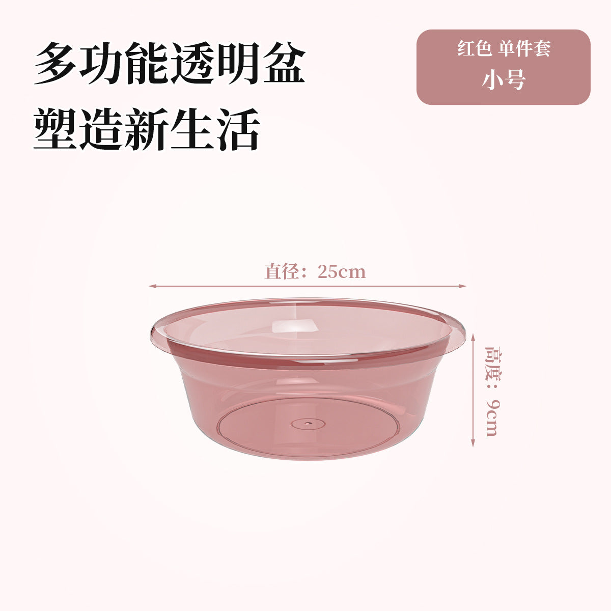 Washbasin Thickened Plastic Household Large-size Laundry Basin Student Dormitory Foot Basin Baby Small Basin