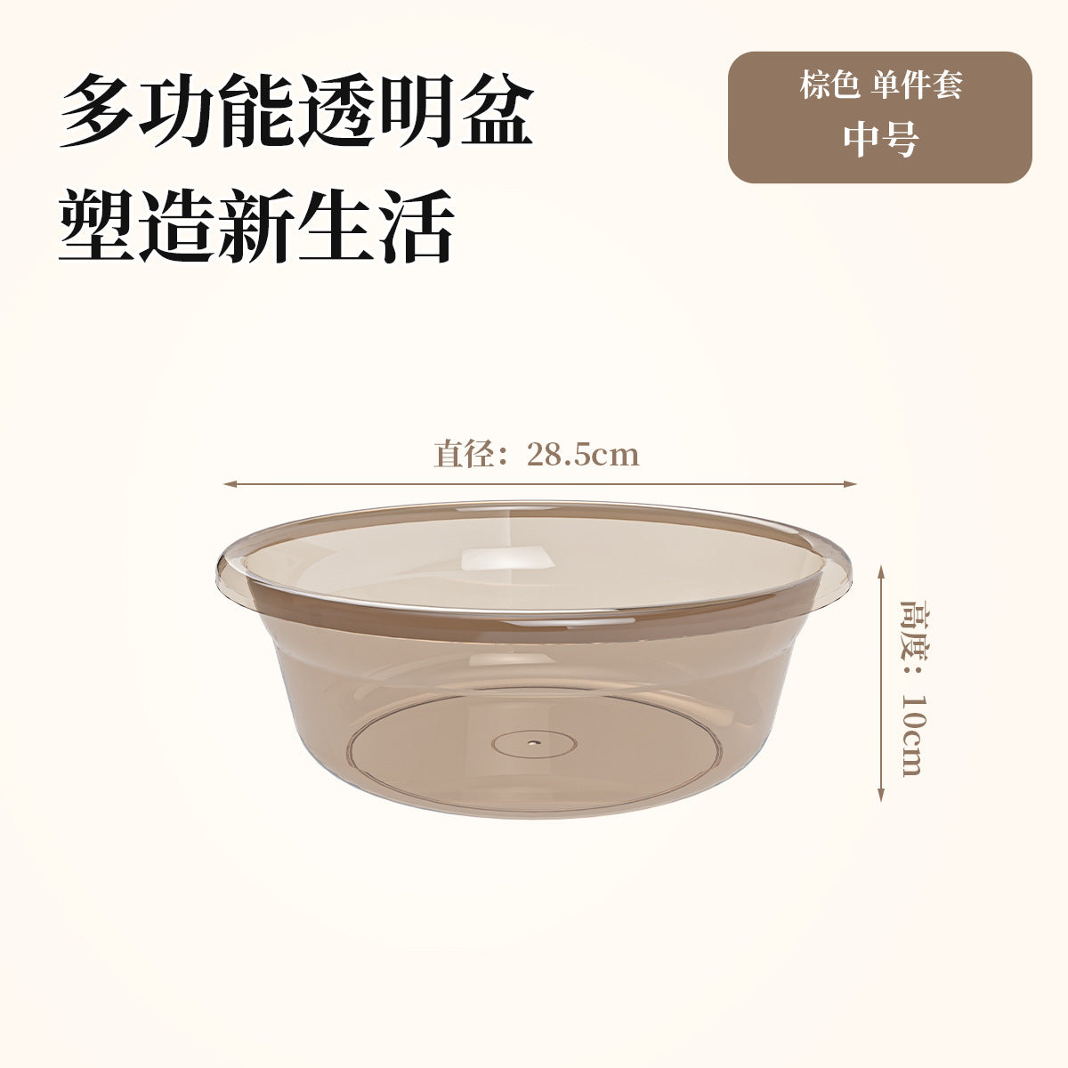 Washbasin Thickened Plastic Household Large-size Laundry Basin Student Dormitory Foot Basin Baby Small Basin