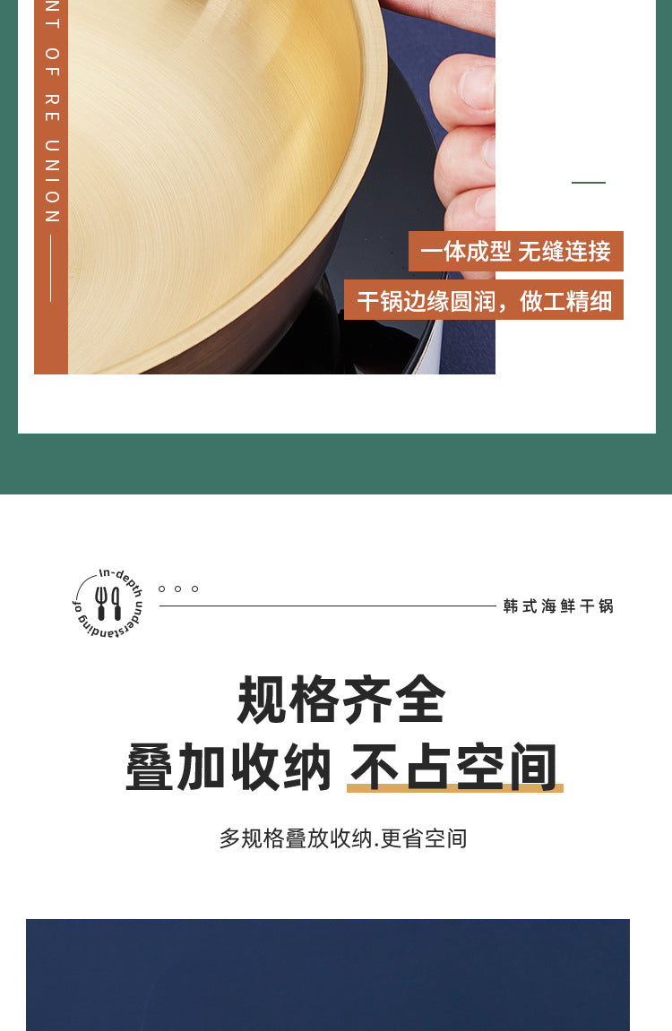 Korean-style Troops Small Hot Pot Seafood Dry Pot Net Celebrated Lamian Noodles Pot Cooking Pot Stainless Steel Noodle Pot Double Ear Soup Pot