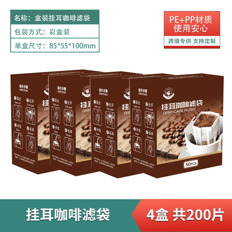 Coffee Filter Paper Hanging Ear Coffee Filter Bag Thickened Material Drip Filter Bag Disposable Hand-flush Portable Drip Coffee Bag