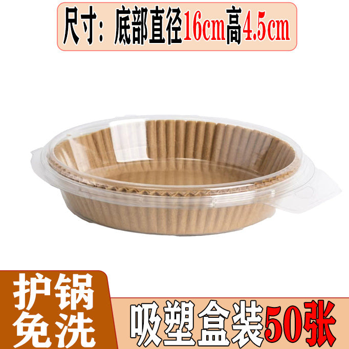Special Paper Tray for Air Fryer Oil Absorbing Paper Disposable Baking Paper Tray Round Baking Oven Special Factory Outlet
