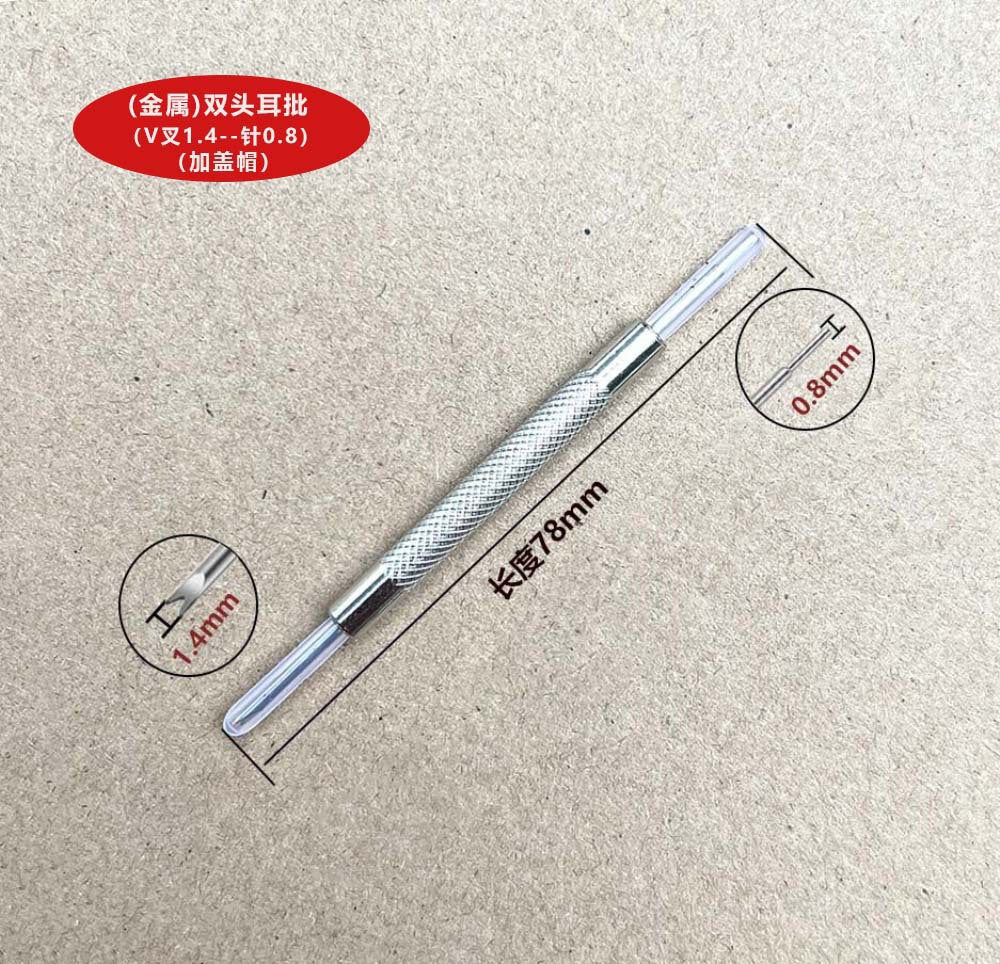 All-Metal Double-Headed Ear File, Watch Strap Disassembly Tool, Watch Strap Replacement, Fine Ear File, Watch Adjuster, Wholesale Ready Stock