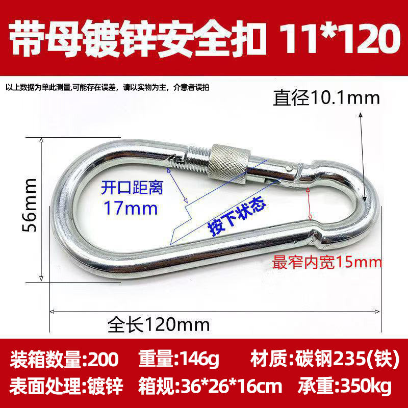 Safety Buckle, Climbing Buckle, Stainless Steel Lock, Spring Safety Ring, Outdoor Rock Climbing Accessories, Factory Direct Sales, Safety Hook