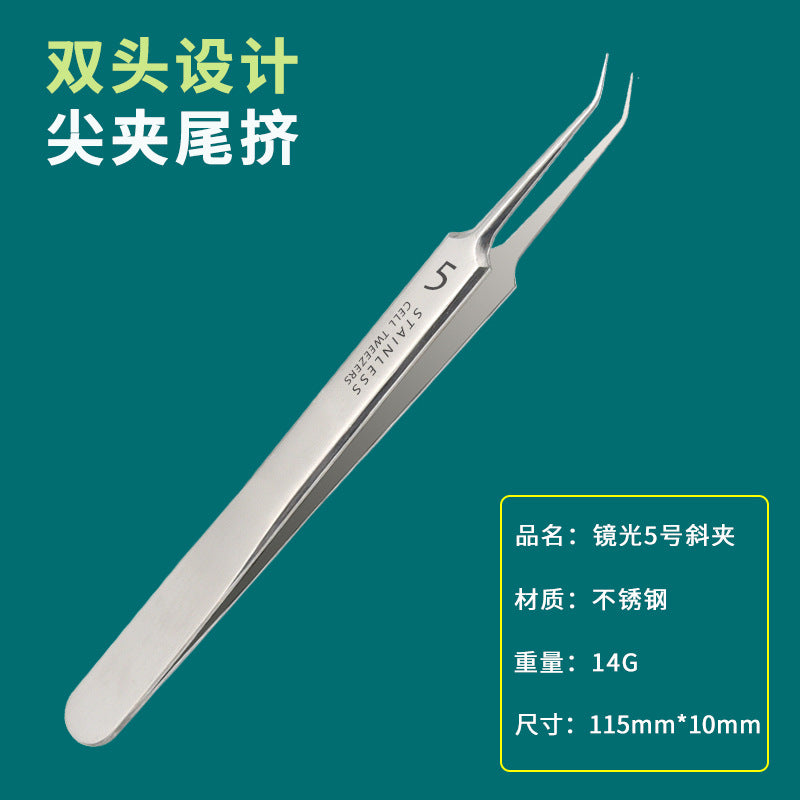 Acne needle blackhead cell clip suit acne acne acne needle tweezers precision acne clip acne tool artifact