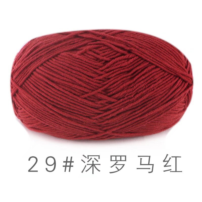 Su He 4-strand Milk Cotton Baby Wool Combed Cotton Fine Wool Hand Knitted Sweater Pure Cotton Baby Wool Ball