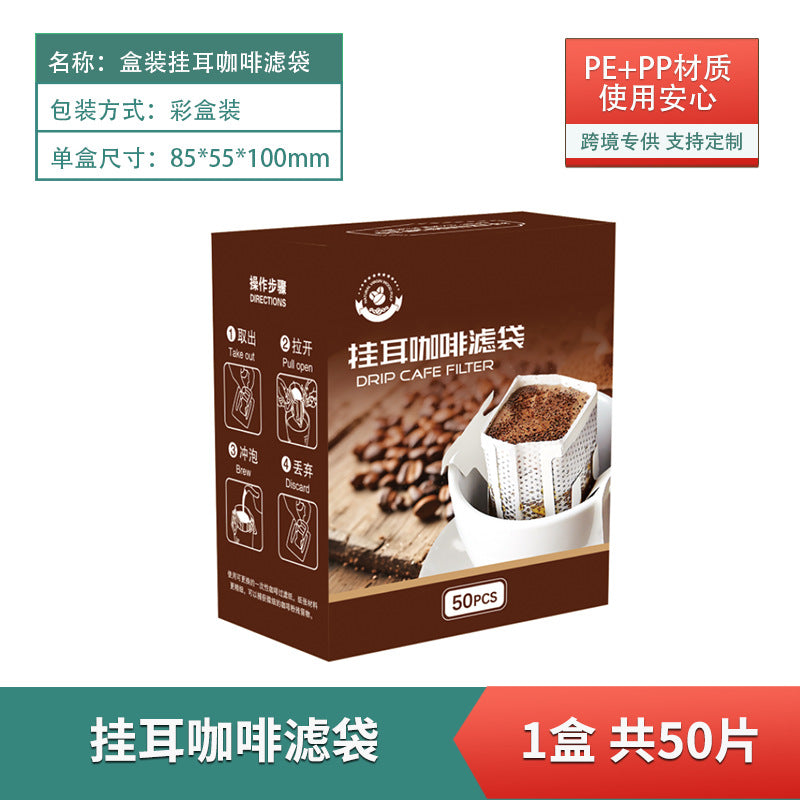 Coffee Filter Paper Hanging Ear Coffee Filter Bag Thickened Material Drip Filter Bag Disposable Hand-flush Portable Drip Coffee Bag