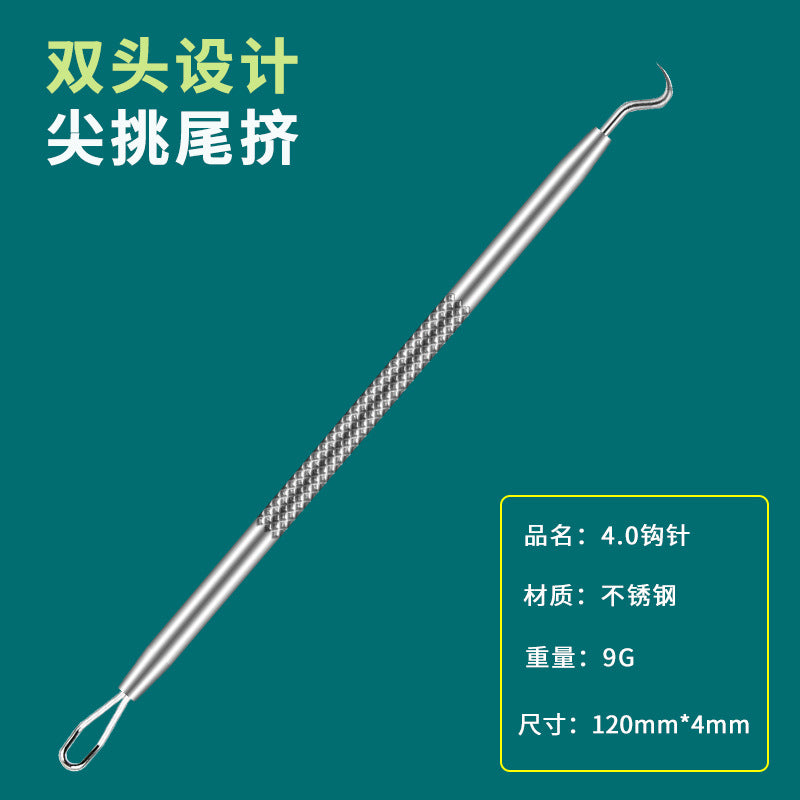 Acne needle blackhead cell clip suit acne acne acne needle tweezers precision acne clip acne tool artifact