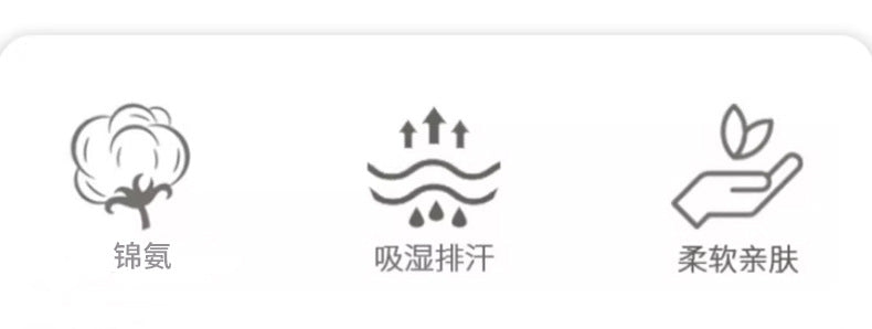Foreign trade explosions men's briefs breathable comfortable letter sports sexy transparent egg ice silk low waist underwear head