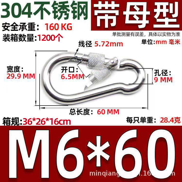 Safety Buckle, Climbing Buckle, Stainless Steel Lock, Spring Safety Ring, Outdoor Rock Climbing Accessories, Factory Direct Sales, Safety Hook
